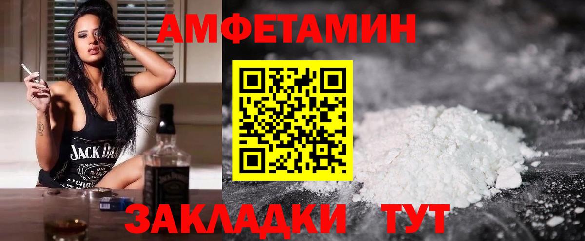 ЭКСТАЗИ Мичуринск