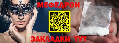 мескалин Донецк
