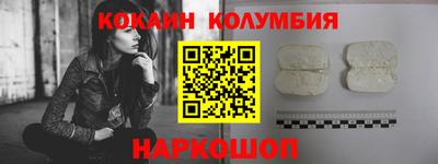 сатива Шахты
