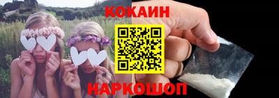 кокаин колумбия Донской