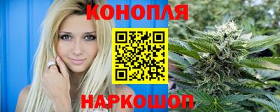 гашиш Жуковский