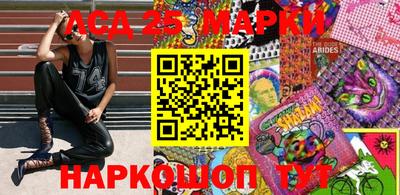 мескалин Донецк