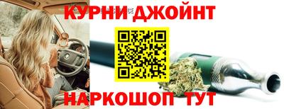 гашиш Жуковский