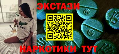 мескалин Донецк