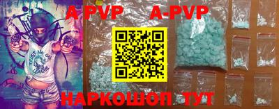 мескалин Донецк