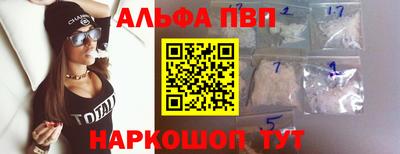 мескалин Донецк