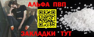 гашиш Жуковский