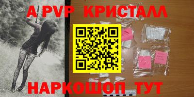 крисы Заводоуковск