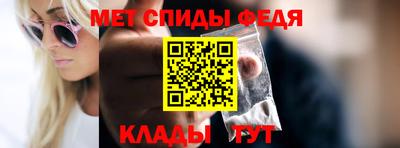 мескалин Донецк