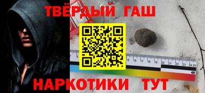 мескалин Донецк