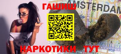 гашиш Жуковский