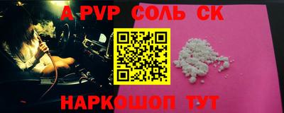 PSILOCYBIN Заволжье