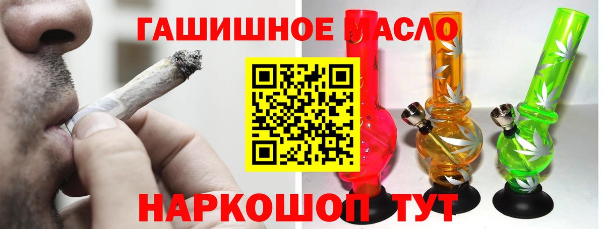 ТГК вейп с тгк Мичуринск